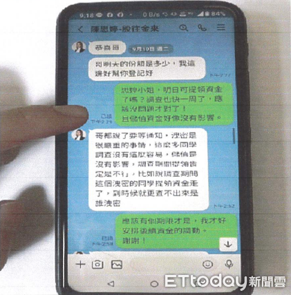 ▲▼桃園男子嫌開怪手太累轉行當車手，搭計程車到台中取款被逮。（圖／警方提供，下同）