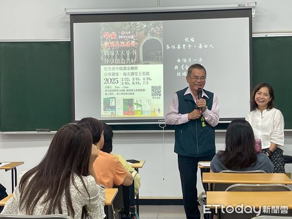 ▲王美霞老師10日於麻豆曾文市政願景園區開講《在生活中閱讀金剛經》第四講，主題「善護念」引領學員修心見性。（記者林東良翻攝，下同）