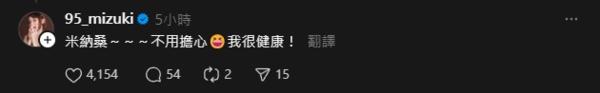 ▲林襄纖細的身材，引起部分粉絲擔憂健康。（圖／翻攝自林襄Instagram）