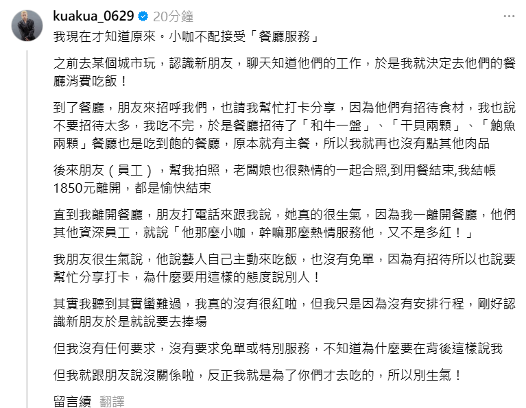 ▲▼嘻小瓜發文