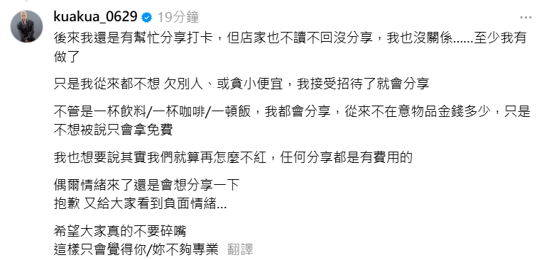 ▲▼嘻小瓜發文
