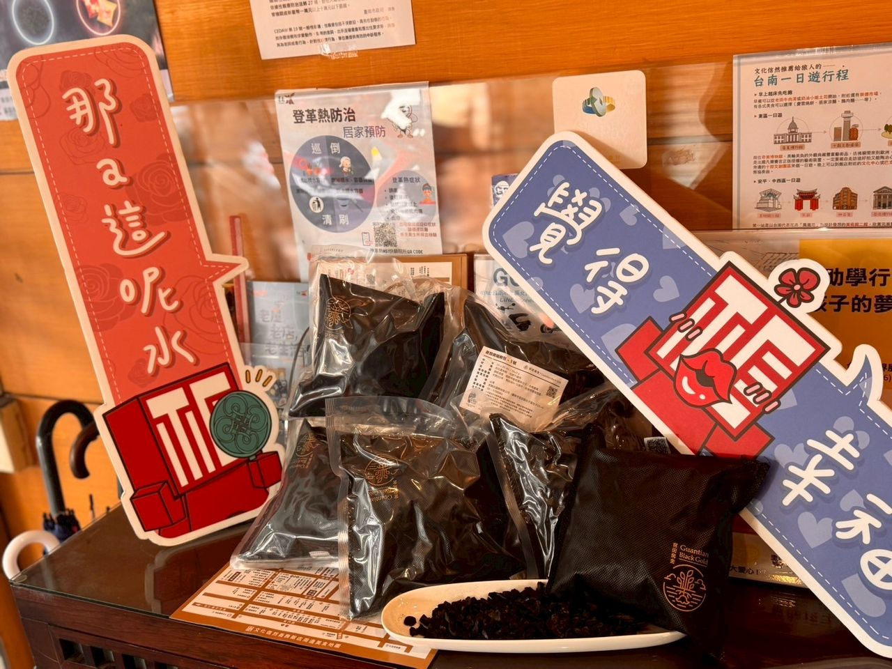 ▲▼【0508崑科大USR與旅宿新聞稿】文化信然商旅大廳展示菱殼碳商品邀旅客響應「淨零旅生活」【0508崑科大USR與旅宿新聞稿】旅館環保結合官田烏金減碳有成，攜手實踐淨零旅生活@崑科大USR計劃主持人楊泰和學務長（右二），信然休閒育樂（股）公司執行長王建智（左二）辰。（圖／崑山科大提供）