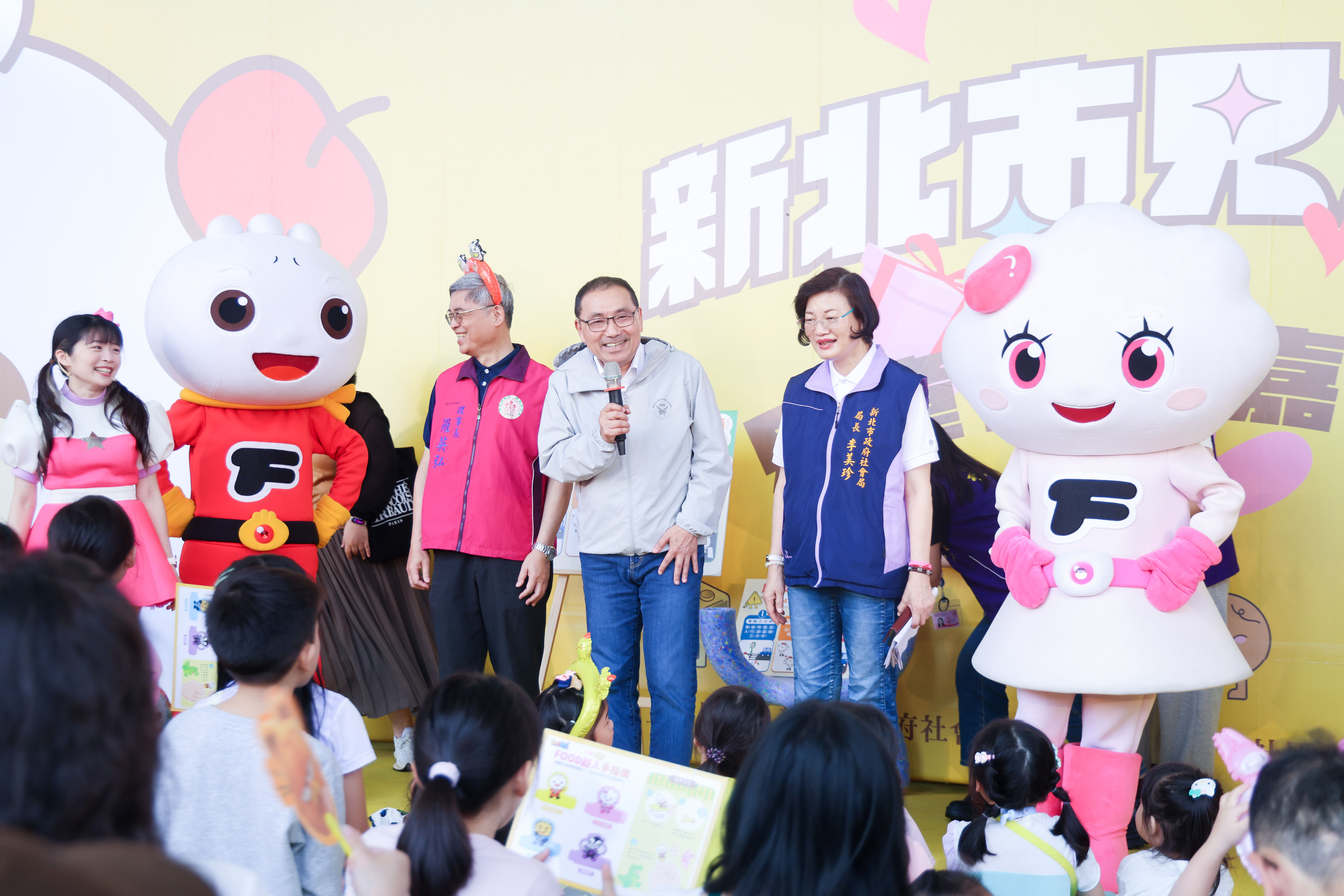 ▲侯友宜出席兒童安全嘉年華。（圖／新北市社會局提供）