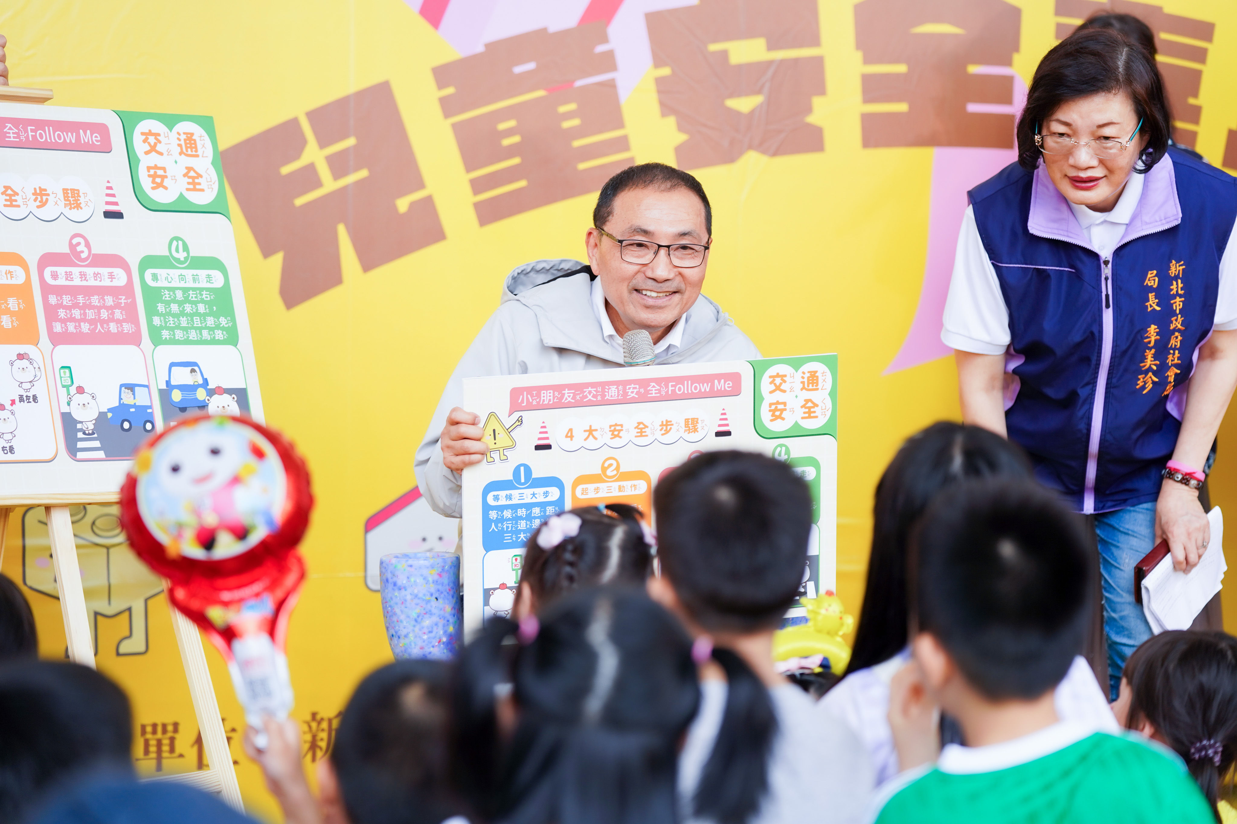 ▲侯友宜出席兒童安全嘉年華。（圖／新北市社會局提供）