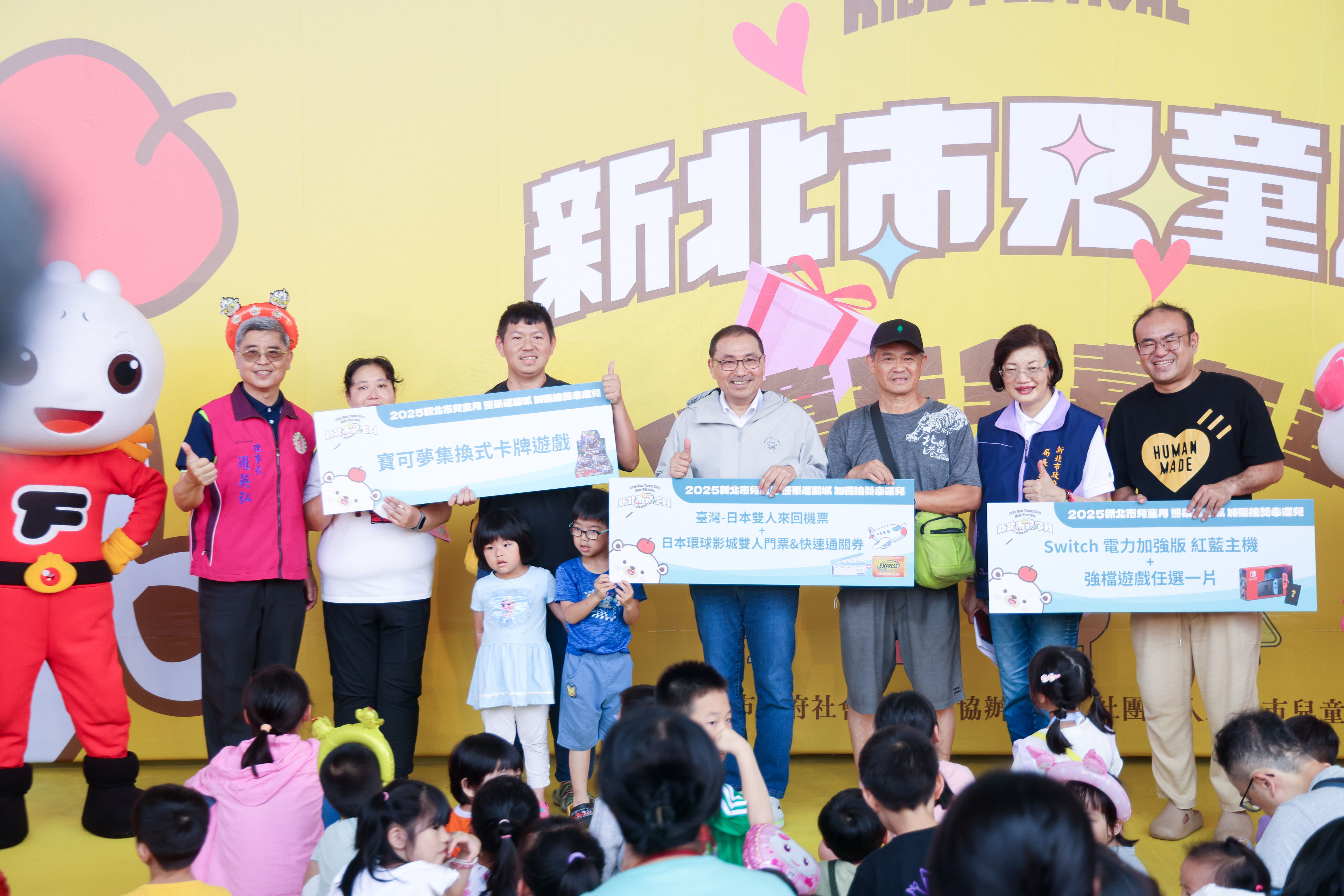 ▲侯友宜出席兒童安全嘉年華。（圖／新北市社會局提供）