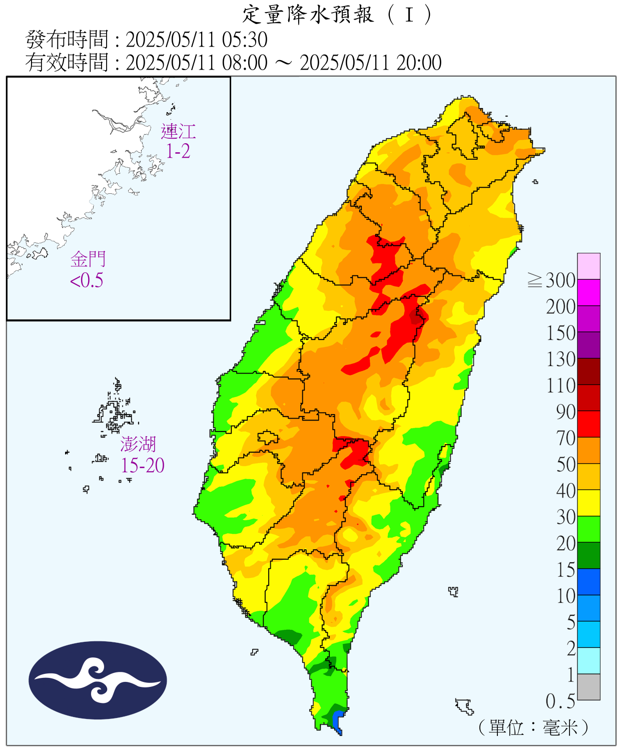 （圖／氣象署）