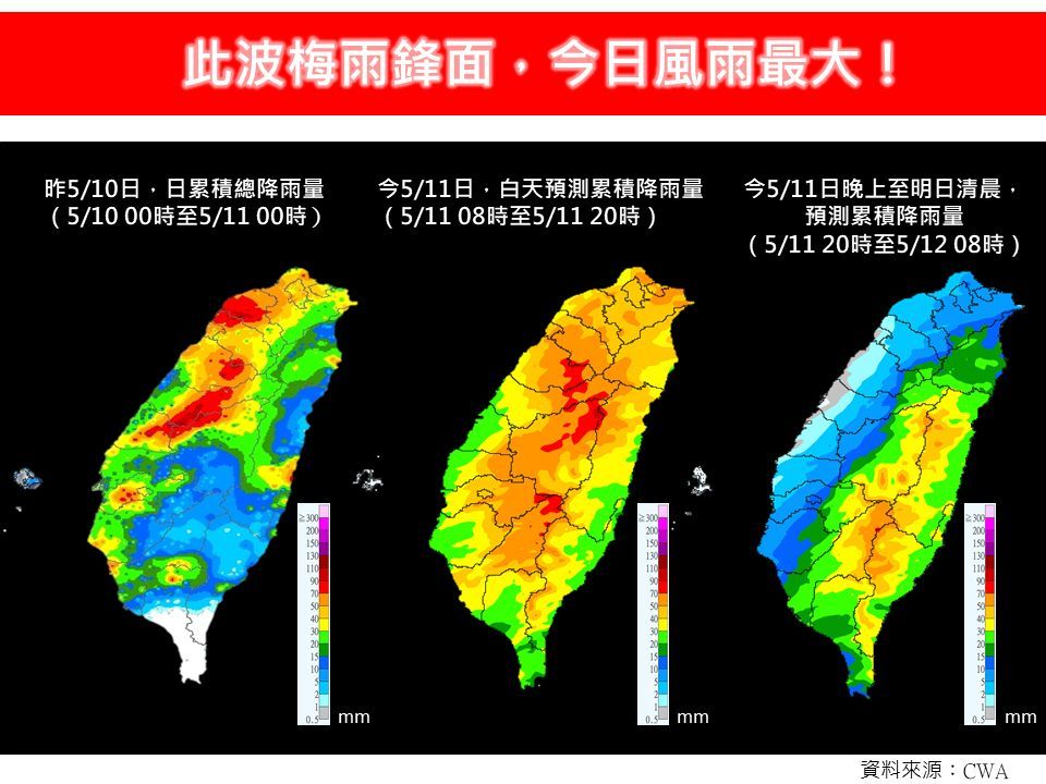 （圖／翻攝「林老師氣象站」臉書）