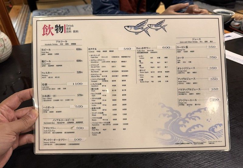▲▼お食事処 潮騒。（圖／部落客小虎食夢網授權提供）