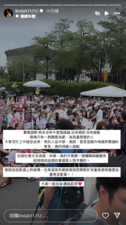 ▲琳妲透過社群再發聲。（圖／翻攝自琳妲Instagram）
