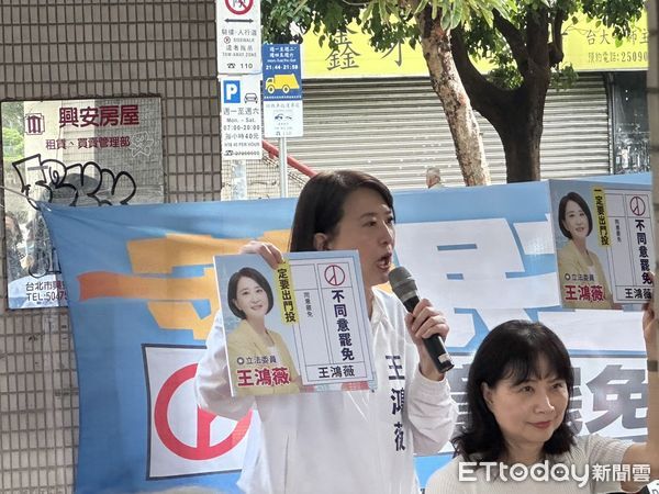 ▲▼  王鴻薇親自教學如何投「不同意罷免」    。（圖／記者崔至雲攝）