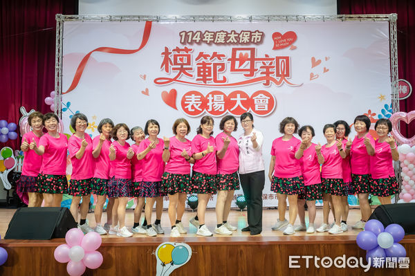▲▼   114年太保市模範母親表揚 ，市長鄭淑分以母親溫柔堅定特質 推動太保轉型  。（圖／太保市公所提供）