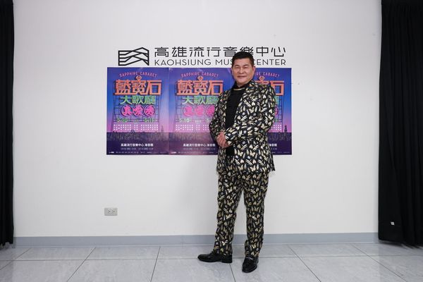 ▲▼澎恰恰和兒子皮皮參加高雄「2025真愛秀‧藍寶石大歌廳」演出。（圖／高雄流行音樂中心提供）
