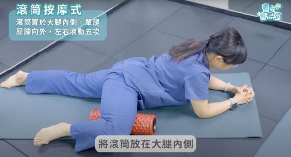 ▲▼書田物理治療科主任蔡佩玲分享三個動作來延展放鬆緊繃的骨盆底肌肉群。（圖／翻攝自YouTube／書田會客室）