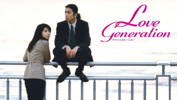 ▲▼戀愛世代。（圖／翻攝自推特）