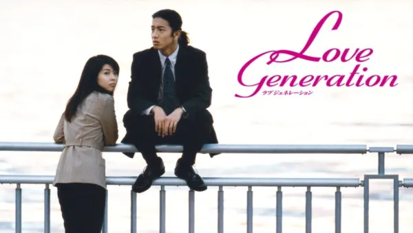 ▲▼戀愛世代。（圖／翻攝自推特）