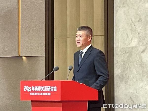 ▲▼ 2025,兩岸關係研討會,上海 、盛九元、謝立功、          。（圖／記者任以芳攝）