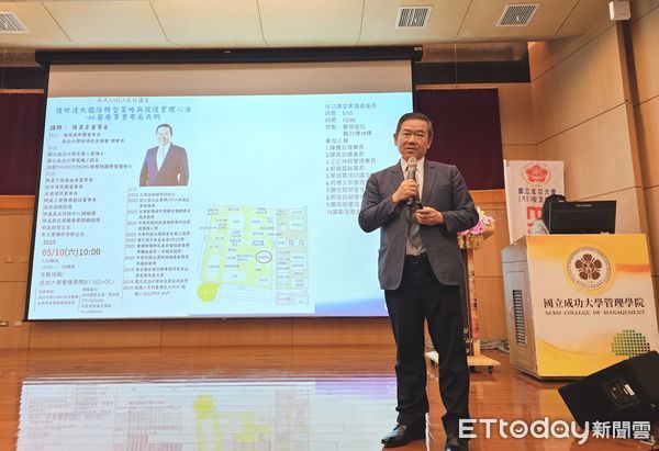 ▲佳世達集團董事長陳其宏受邀至成大EMBA分享「大艦隊策略」，吸引歷屆校友熱烈參與。（記者林東良翻攝，下同）