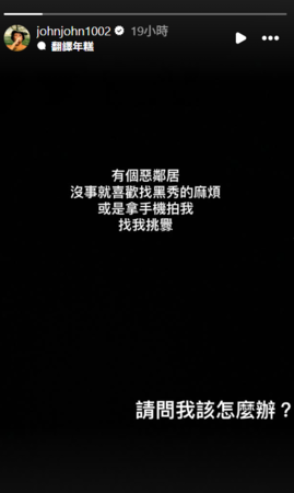 ▲▼陳志強。（圖／翻攝自Instagram／johnjohn1002）