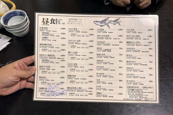 ▲▼お食事処 潮騒。（圖／部落客小虎食夢網授權提供）