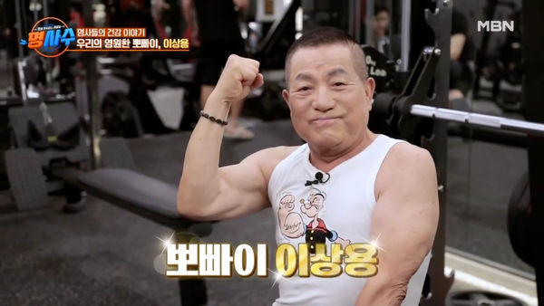 ▲▼李相龍2023年出演節目時還很硬朗。（圖／翻攝自MBN）