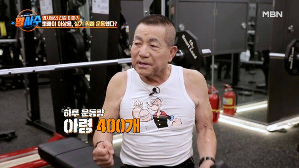 ▲▼ 南韓「兒童界總統」李相龍遭感冒奪命！心臟驟停送醫搶救無效　享年81歲。（圖／翻攝自MBN）