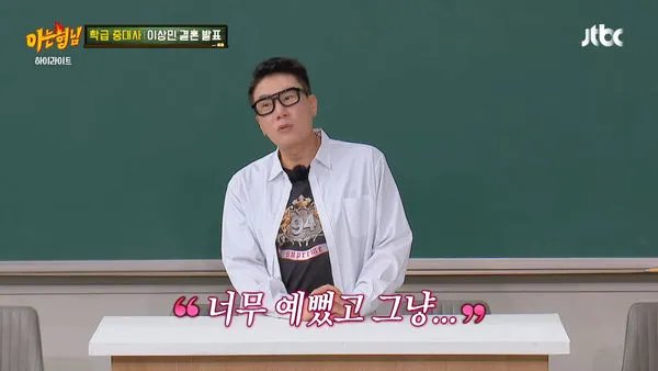 ▲▼《認哥》李常敏交往3個月閃電再婚　對妻子一見鐘情：她太美了，該去當明星。（圖／翻攝自JTBC）