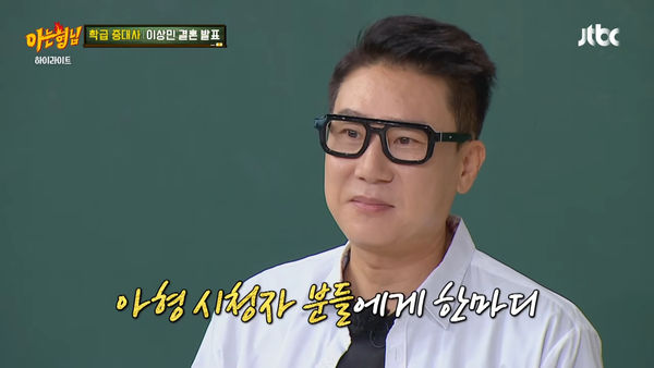 ▲▼《認哥》李常敏交往3個月閃電再婚　對妻子一見鐘情：她太美了，該去當明星。（圖／翻攝自JTBC）