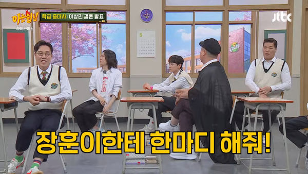 ▲▼《認哥》李常敏首度公開與妻子交往的細節，兩人3個月閃電再婚　對妻子一見鐘情：她太美了，該去當明星。（圖／翻攝自JTBC）