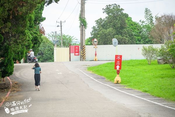 ▲▼中油資源莊冰店。（圖／部落客滿分的旅遊札記授權提供）
