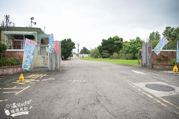 ▲▼中油資源莊冰店。（圖／部落客滿分的旅遊札記授權提供）