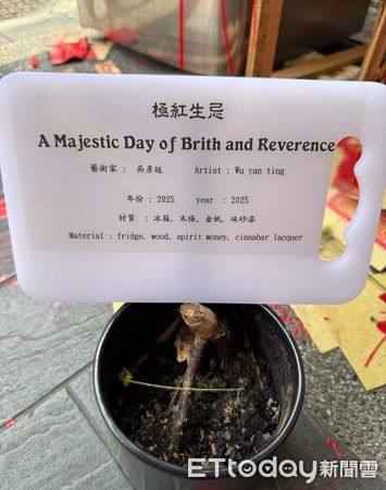 ▲北市大安區四維路紅麵線老店遭鄰居擺放潑紅漆冰箱和惡意卡片，警方傳喚當事人依涉犯恐嚇罪嫌送辦。（圖／翻攝threads）