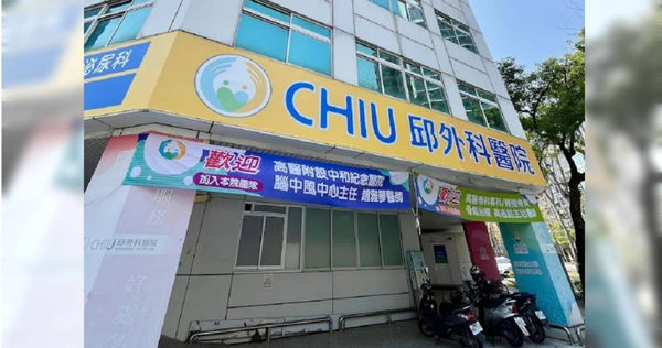 位於高雄市苓雅區的「邱外科醫院」在地經營超過一甲子，怎料如今卻無預警歇業，讓不少在地民眾驚訝不已。（圖／擷取自Google Maps）