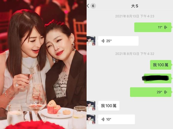 ▲▼賈永婕揭大S暖舉。（圖／翻攝自Facebook／賈永婕的跑跳人生）