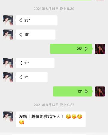 ▲▼賈永婕揭大S暖舉。（圖／翻攝自Facebook／賈永婕的跑跳人生）