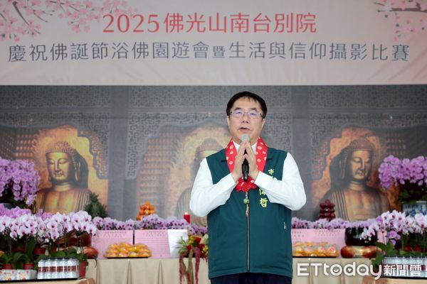 ▲黃偉哲市長於市府中庭參與佛光山南台別院舉辦浴佛大典，率隊獻花祈願，氣氛莊嚴肅穆。（記者林東良翻攝，下同）