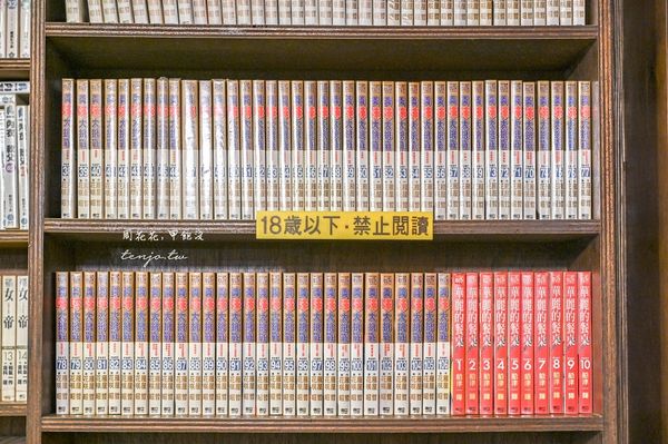 ▲▼田中園環亞店 上千本漫畫雜誌隨你看！近捷運南京復興站台北小巨蛋。（圖／部落客周花花，甲飽沒授權提供）