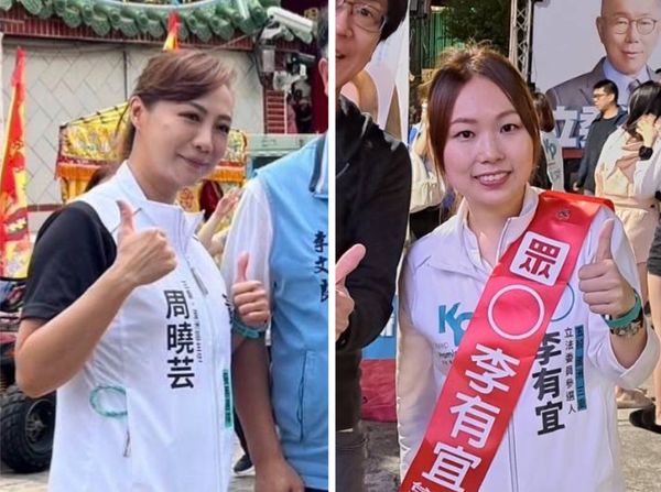 ▲▼黃國昌服務團隊三蘆（三重、蘆洲）區主任周曉芸、民眾黨發言人李有宜。（組合圖／翻攝自Facebook／周曉芸、李有宜）