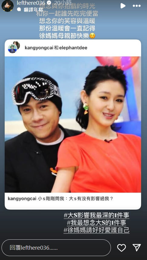 ▲▼賈靜雯修杰楷。（圖／翻攝自Instagram／帳號名稱）