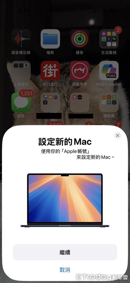 ▲▼     MACBOOK AIR        。（圖／記者蘇晟彥攝）