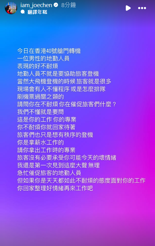 ▲▼陳喬恩。（圖／翻攝自Instagram／iam_joechen）