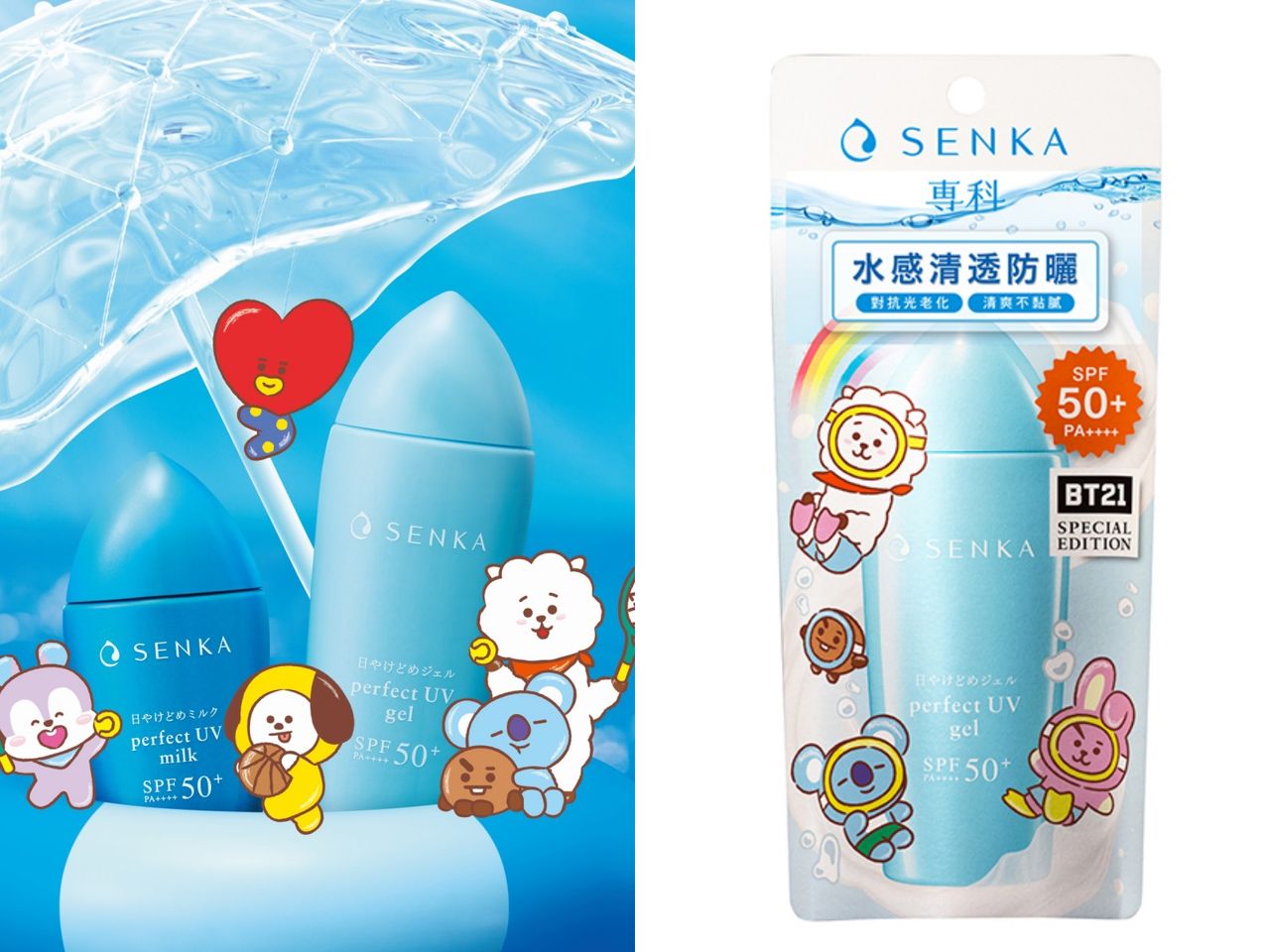 AHRES,寵愛之名,凡士林,專科,防曬,。（圖／品牌提供）