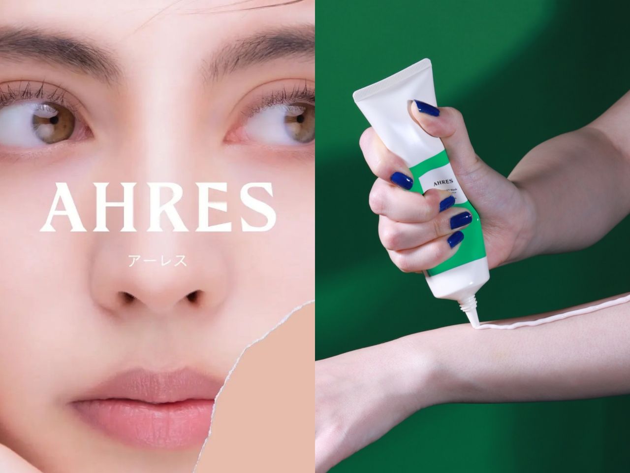 AHRES,寵愛之名,凡士林,專科,防曬,。（圖／品牌提供）