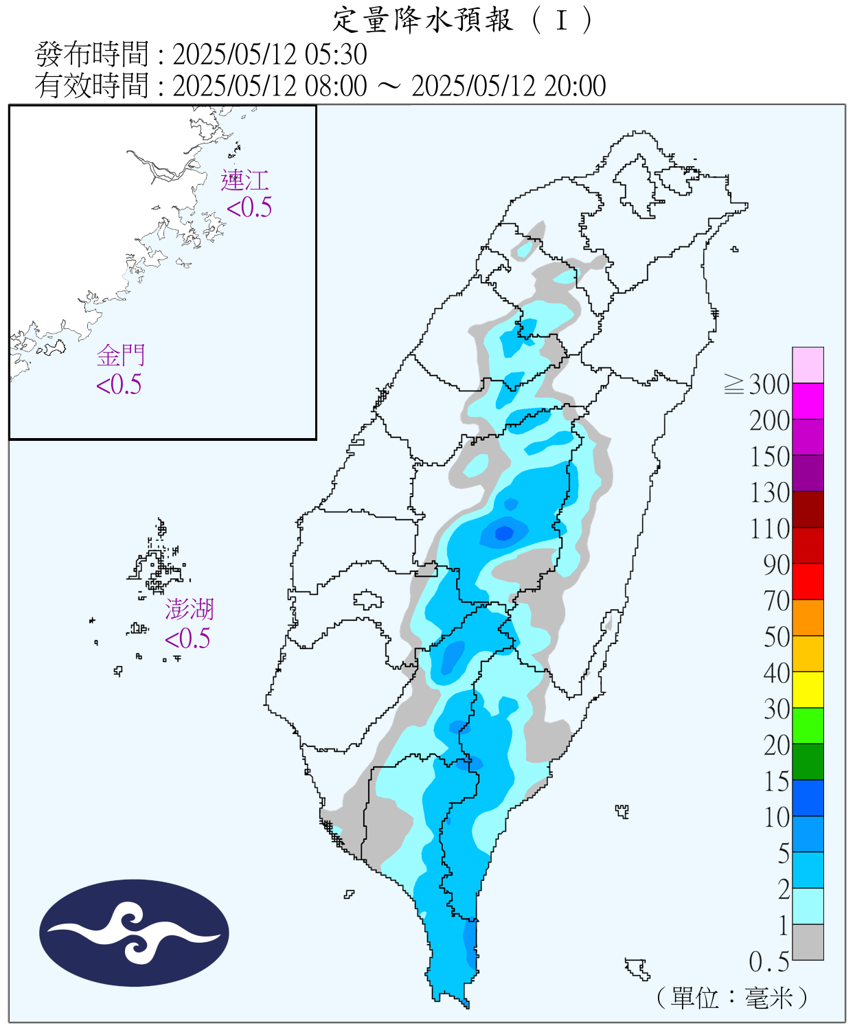 （圖／氣象署）