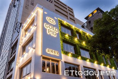 金豬食堂明天開幕送30張免排隊金卡
