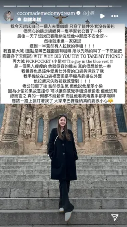 ▲▼林千又。（圖／翻攝自Instagram／cocomademedomydream）