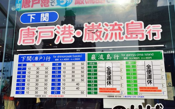 ▲▼北九州市16個必去必吃的景點。（圖／部落客Mika出走美食日誌授權提供）
