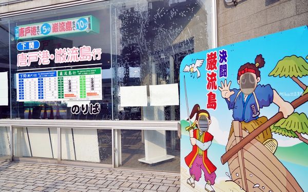 ▲▼北九州市16個必去必吃的景點。（圖／部落客Mika出走美食日誌授權提供）