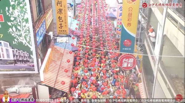 ▲白沙屯媽祖11日下午3時45分回宮。（圖／翻攝自白沙屯媽祖網路電視台）