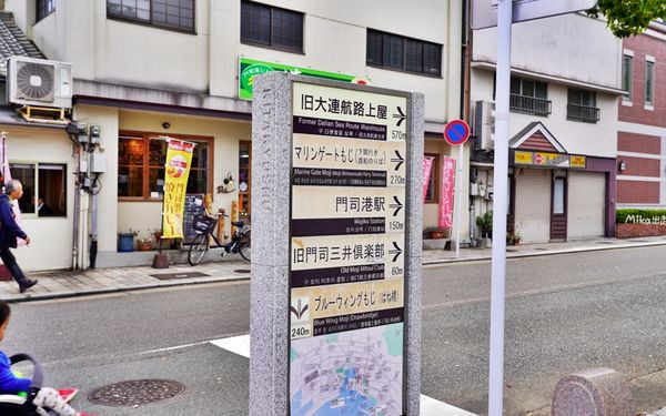 ▲▼北九州市16個必去必吃的景點。（圖／部落客Mika出走美食日誌授權提供）