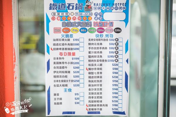 ▲▼苗栗新景點【苗栗火車頭園區】最新門票資訊&設施體驗,必搭小火車遊園.近距離與蒸汽火車合影趣味十足。（圖／部落客滿分的旅遊札記授權提供）